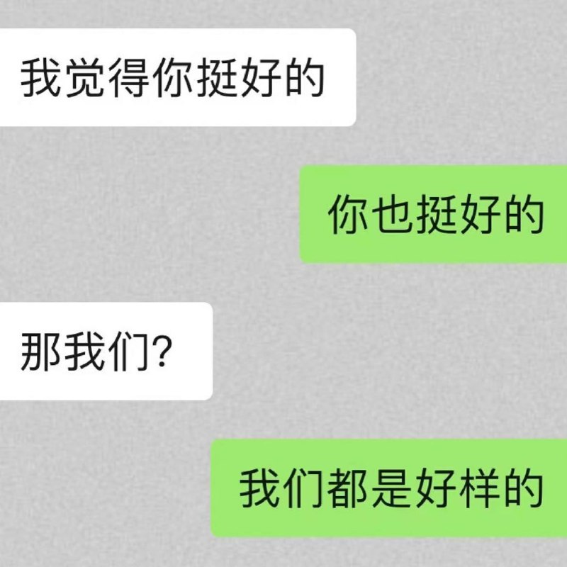 如何凭实力单身 #今天有什么好笑的