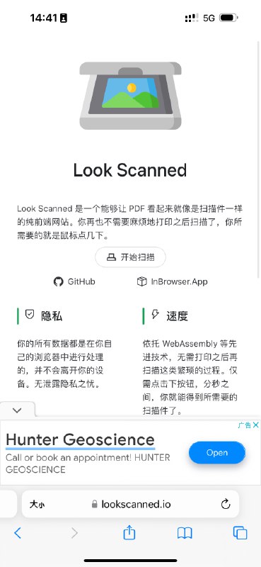 互联网的世界真奇妙，什么奇奇怪怪的需求都有人能满足我的工作有一项是要打印出来送去扫描，刚刚实在觉得烦了，检索了一下发现竟然有将电子 PDF 直接生成类似打印后的扫描件的网站🤗太棒了！