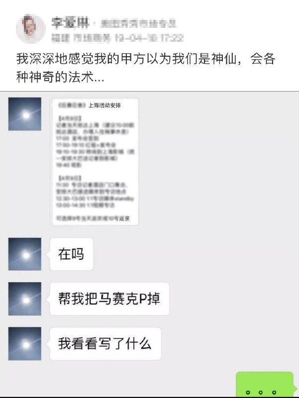 对于程序员来说，产品经理又何尝不是这样？😂 😂   #工程师的日常