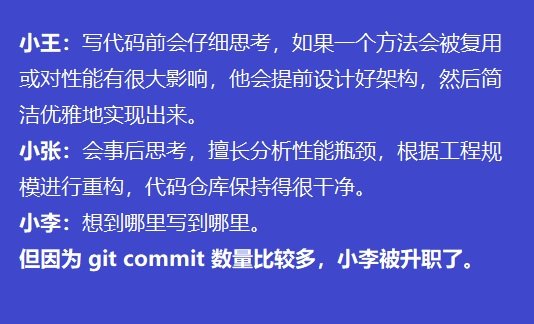 程序员升职的原因 😂    #工程师的日常