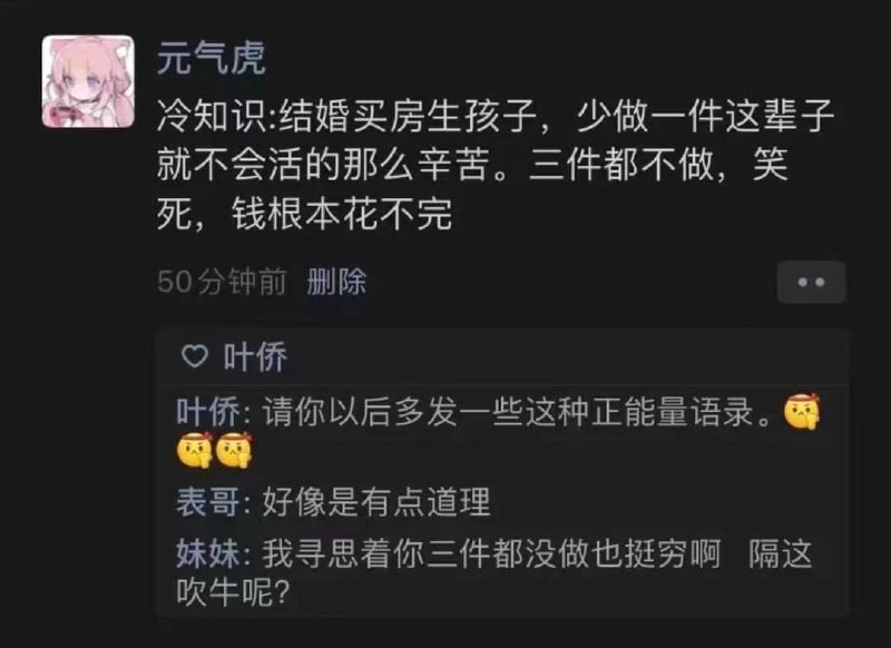 🌝🌝🌝 #无用但有趣的冷知识