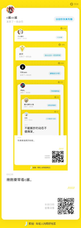 StackOverflow   #工程师的日常