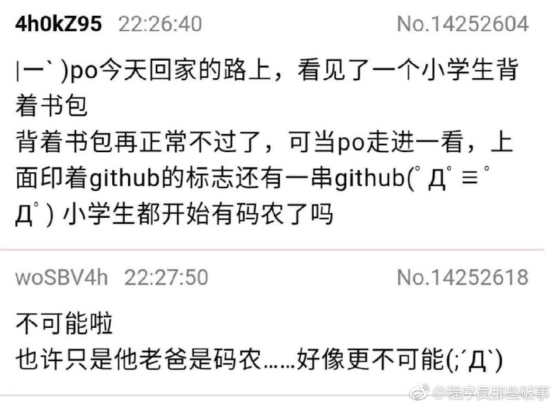 好像也没什么不对的 