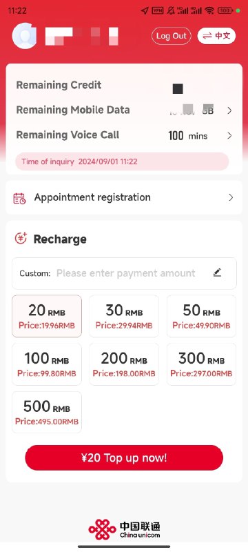 一个小技巧，把移动或者联通 app 的语言改成英语，整个界面就非常清爽.....一目了然，by @EasyPlux  #大产品小细节一个小技巧，把移动或者联通 app 的语言改成英语，整个界面就非常清爽.....一目了然，by @EasyPlux  #大产品小细节
