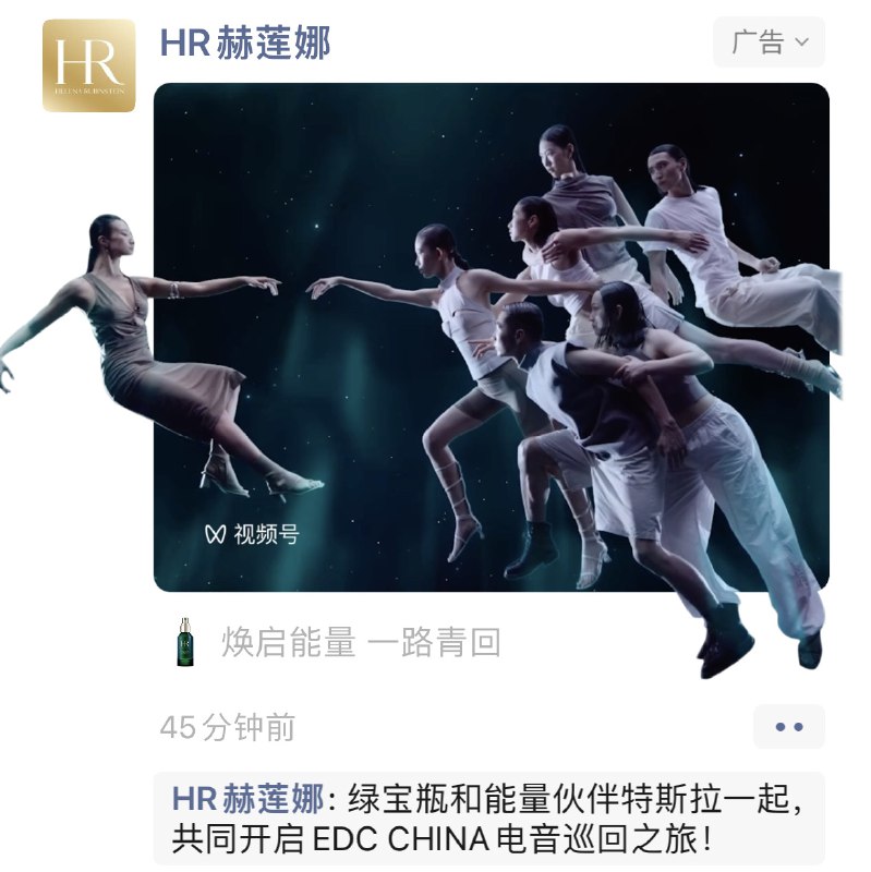 朋友圈广告已经进化得相当神奇洋气以及费钱了 #大产品小细节朋友圈广告已经进化得相当神奇洋气以及费钱了 #大产品小细节