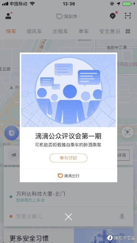 这个玩法首先提升了品牌，引发社会思考，另外还一定程度较少被骂，一定程度免责，最后加深产品粘性