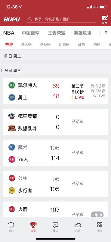 同一天的比赛，虎扑会把已结束的比赛，显示在进行中的后面，腾讯体育则是顺着时间轴展现