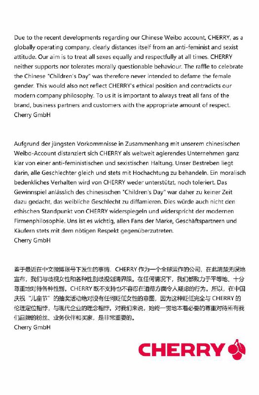 #CHERRY中国 Cherry发声明