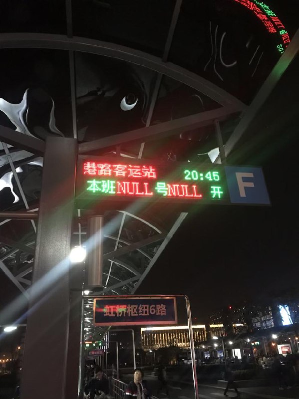 还行   #工程师的日常