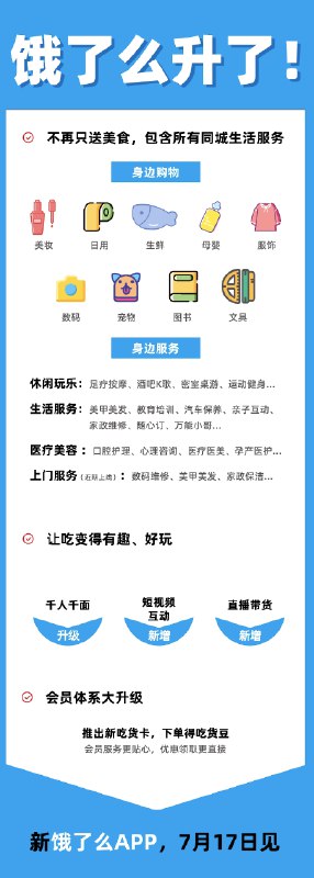 ✍️派早报