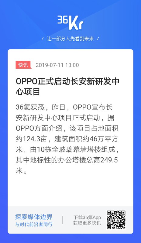 真有钱呐🤓   #科技圈大小事真有钱呐🤓   #科技圈大小事