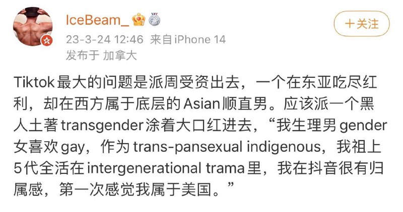 😂 #今天有什么好笑的