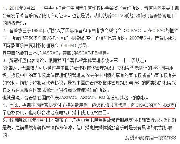 cctv的所有音乐来自松巴音乐，松巴音乐拥有世界上最大的音乐版权库，cctv每年都付给松巴音乐版权费，然后可以随意使用松巴音乐当中的所有正版音乐   #无用但有趣的冷知识