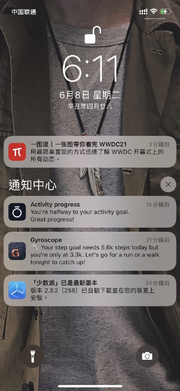 ✍️除了专注模式和实况文本，iOS 15 还有这些值得你关注的新功能WWDC21 开发者大会首日 Keynote 演讲中，Apple 正式公布了新一代 iOS 操作系统 iOS 15 的各项特性，除了之前传闻的新的通知样式和管理方式，专注模式 (Focus)、实况文本 (Live Text)、Safari 扩展等功能的加入，也值得我们关注