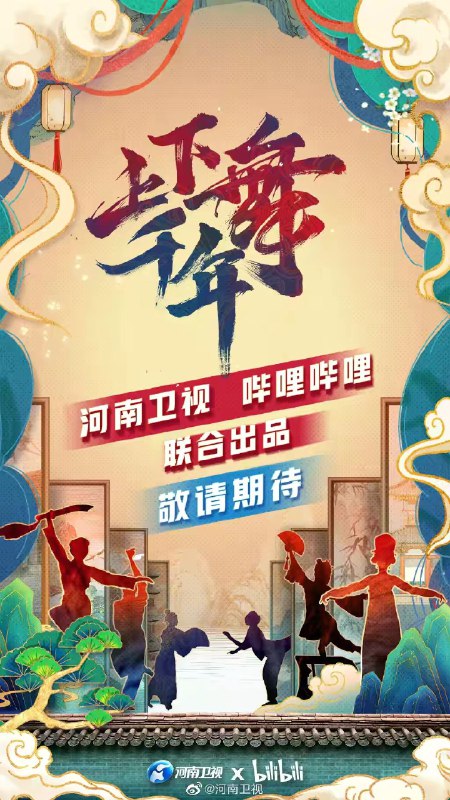 什么叫会做生意？看看b站的行动力，抓住机会就是你的