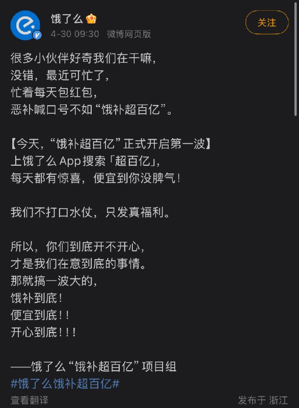 老二下场了🫡#外卖大战 by @real张三  #科技圈大小事