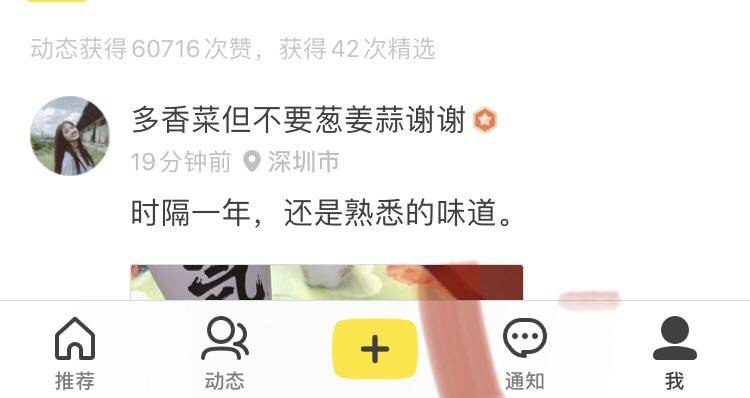 我是最后一个人知道长按“个人”是跳转收藏，长按“消息“跳转系统消息的人吗？？ #大产品小细节