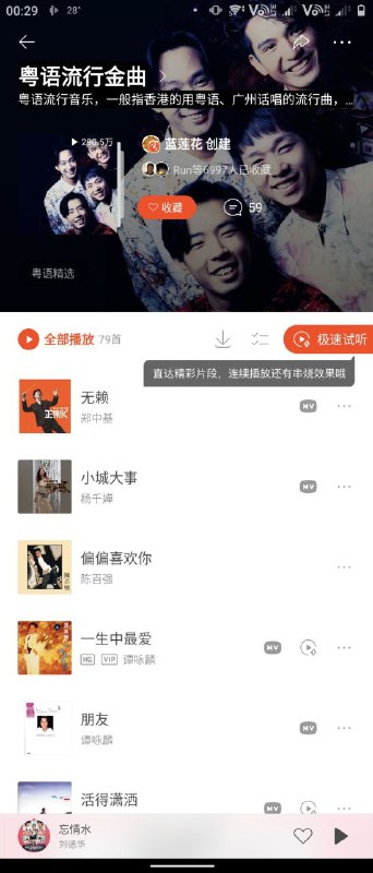 📰 派早报 2020/08/28Galaxy Z Fold 2 线上发布活动官宣苹果发布 iOS 13.7 Beta微软与 TikTok 交易可能将达成TikTok CEO 凯文·梅耶尔辞任疑似 Xperia 5 II 官方渲染图曝光虾米音乐上线极速试听功能Netflix 确认将推出《生化危机》原创真人剧集亚马逊推出 Amazon Halo 健身手环🔗阅读更多