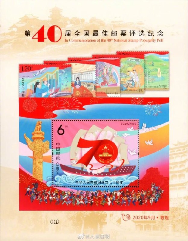 ✍️派早报