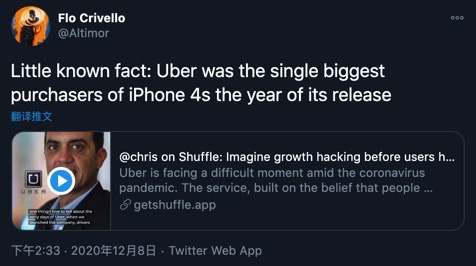 iPhone 4s发售当年最大的单个买家是Uber公司👀via🔗