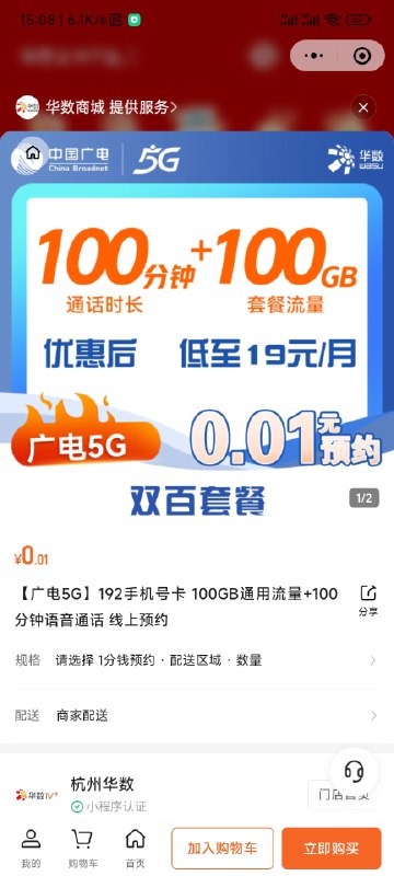 我们公司真牛