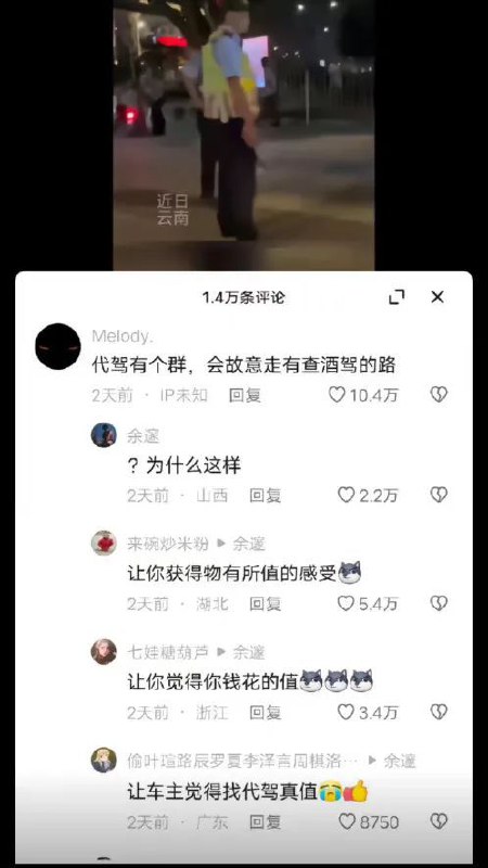 用户体验拉满 #大产品小细节