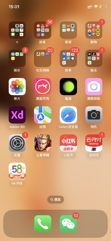 据说张小龙后悔使用绿色作为微信主色，最初版的微信主色调是蓝色