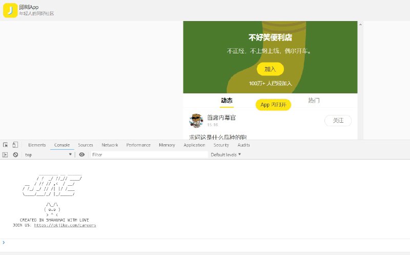 ________ __ ______            / /  _/ //_// ____/       __  / // // ,<  / __/      / /_/ _/ // /| |/ /___      \____/___/_/ |_/_____/                /\_/\               ( o.o )                > ^ <     CREATED IN SHANGHAI WITH LOVE  JOIN US