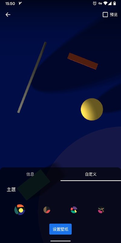 ✍️Pixel 5 硬件不出彩？先来试试这些软件新特性🔗阅读更多