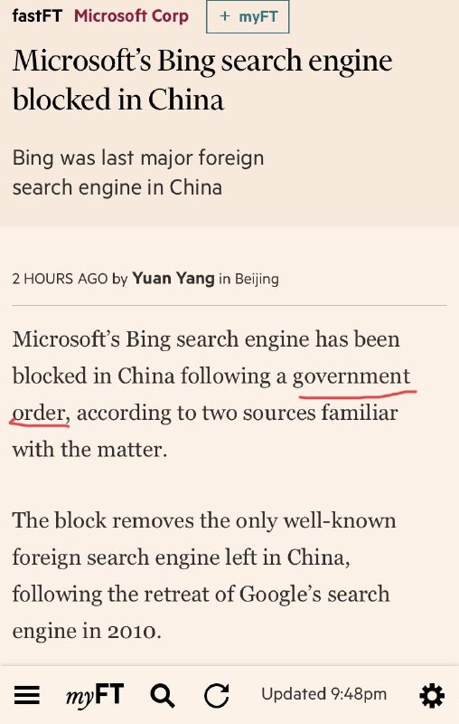 financial times说Bing的事是政府命令🙃   #科技圈大小事