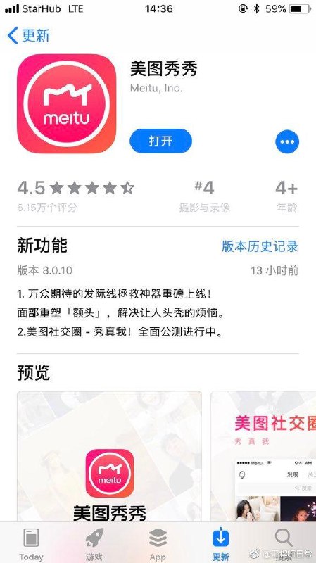 这功能厉害了👍 