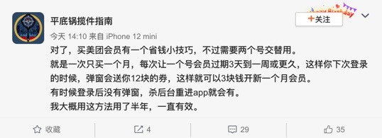 学习了…… #科技圈大小事