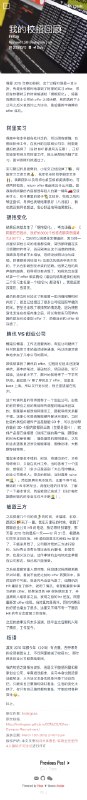 写了篇新文章《我的校招回顾》，我参加校招那年（2015年）跟今年有点像，也有「寒冬」「下行」的说法，最典型的代表是阿里缩招