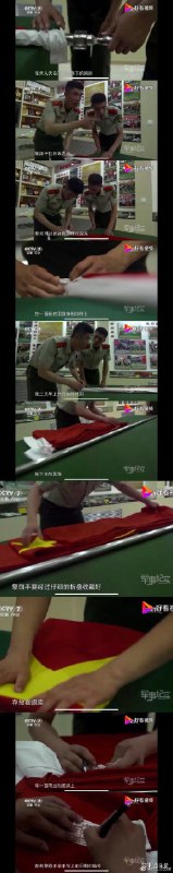 破防了