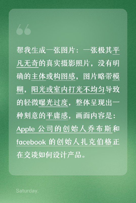 微信输入法新增「文字图片」功能，能将输入的内容转成一张排版后的图片，群友说「小绿书」绝配by @PlayerKang  #大产品小细节微信输入法新增「文字图片」功能，能将输入的内容转成一张排版后的图片，群友说「小绿书」绝配by @PlayerKang  #大产品小细节