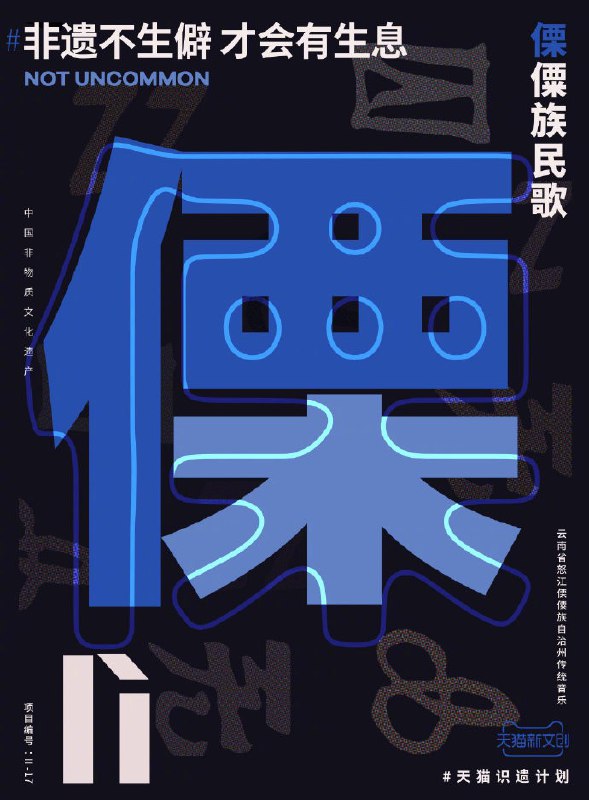 检验九年义务教育漏网之鱼时间到，看看你认识几个字？ #无用但有趣的冷知识检验九年义务教育漏网之鱼时间到，看看你认识几个字？ #无用但有趣的冷知识