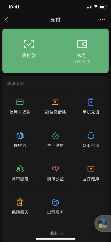 腾讯的本地生活增加了车服，又粘住了用户一个稳定高频的消费场景 #科技圈大小事腾讯的本地生活增加了车服，又粘住了用户一个稳定高频的消费场景 #科技圈大小事