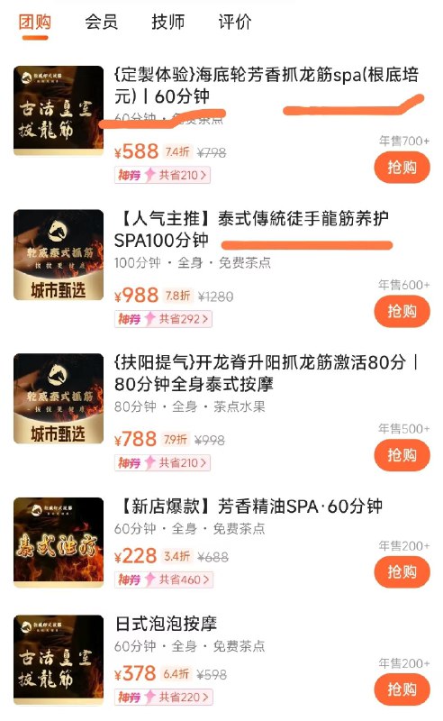 研究行业的时候发现不太明白足疗按摩行业说的“龙筋”这玩意是啥，于是问了AI，结果3个给了3个不同的答案，我该信谁😒1，kimi说是足底2，deepseek说是背部3，豆包说是丁丁by @广屿Ocean  #科技圈大小事研究行业的时候发现不太明白足疗按摩行业说的“龙筋”这玩意是啥，于是问了AI，结果3个给了3个不同的答案，我该信谁😒1，kimi说是足底2，deepseek说是背部3，豆包说是丁丁by @广屿Ocean  #科技圈大小事