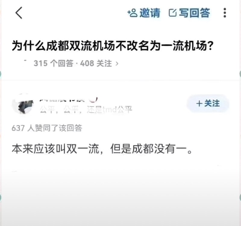 🤣 #今天有什么好笑的