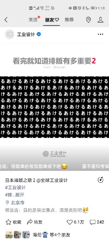 这些做视频号的真是花心思，本来原视频比例不高不到半屏，特地改视频比例，在上下加标题、关注引导、品牌等信息撑满一屏，想尽办法吸引用户注意力