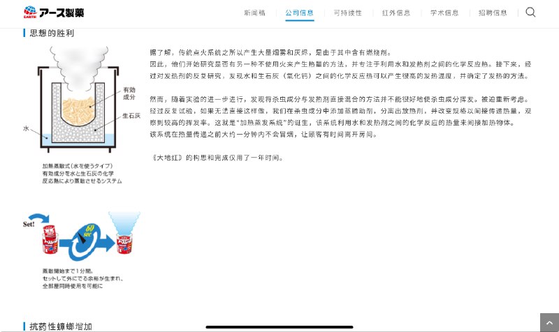 就喜欢这种品牌产品开发背后的信息都能通俗易懂的公开出来，甚至几十年前的设计迭代都能翻出来