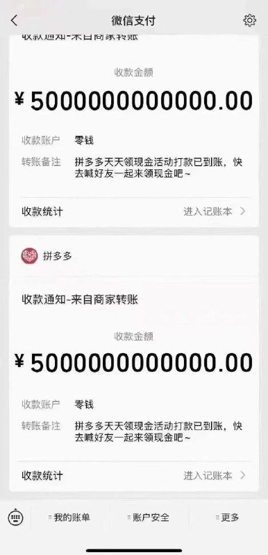 谢谢🙏实现财富自由了 #热门网络梗普及