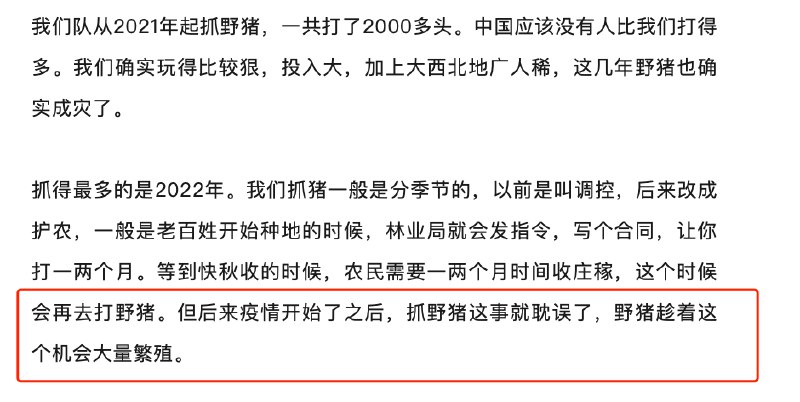 没有经历疫情的动物by @枪上花  #无用但有趣的冷知识