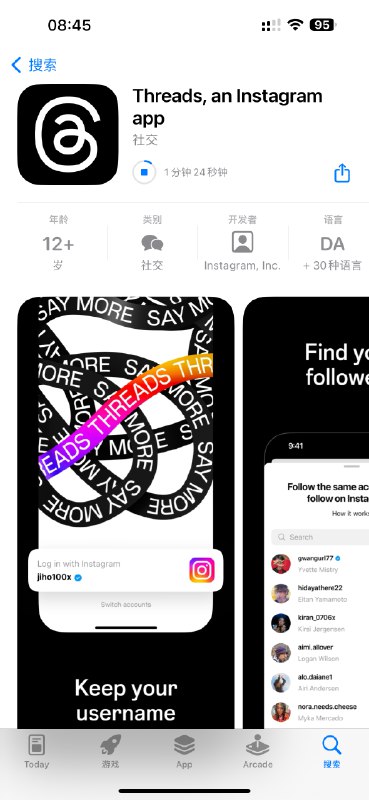 苹果在下载圆环那里增加了剩余时间（怎么现在才有） #大产品小细节