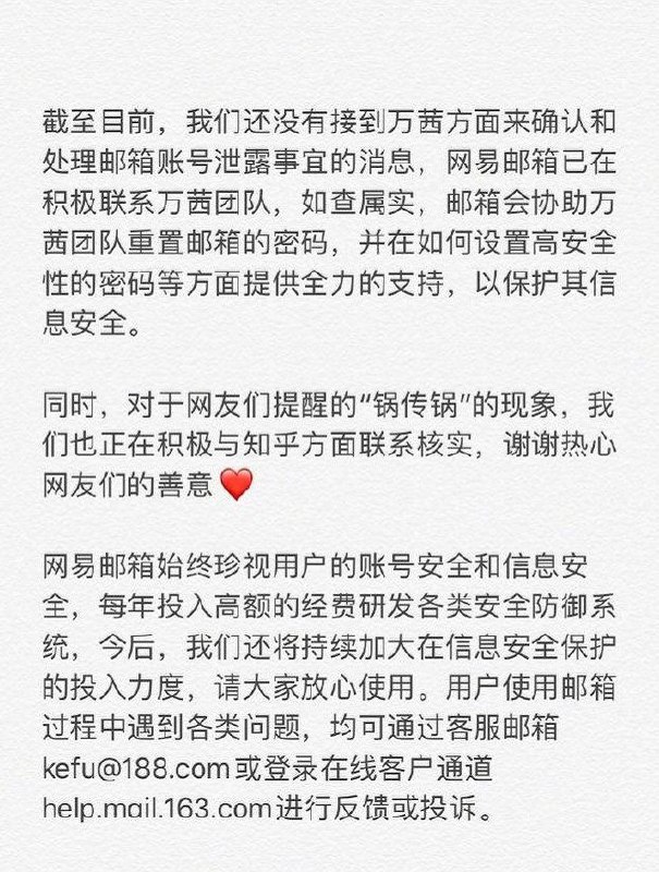 万茜同学误点赞的事情太搞笑了，横跨娱乐圈和科技圈