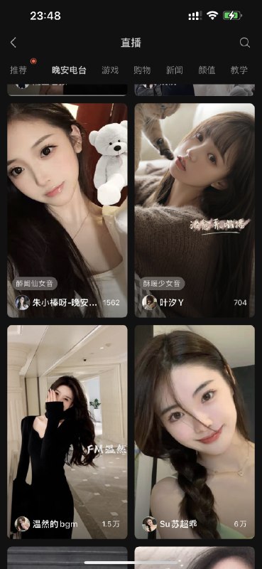 微信这是怎么了… #大产品小细节