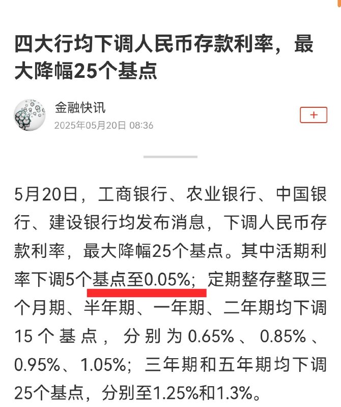 这个新闻炸裂的很，说明一下