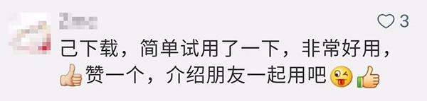 百度回应无广告应用搜出推荐医院链接