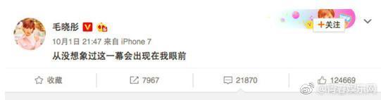 【陈翔小号疑似影射前女方】日前，有网友称陈翔删除和毛晓彤公开恋爱秀恩爱的微博，并用小号发文感慨