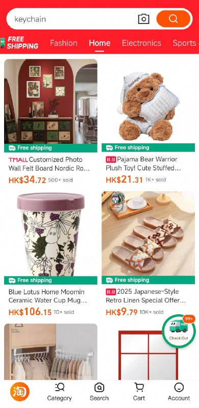 英文版tb的几大优点 1. 分区清晰，冗余信息少2. 用港币标价，可以用信用卡付款，某些商品还更划算3. 导航区功能实在，像我这种在大街上看到好看东西就想搜同款的人很需要把拍立淘放中间